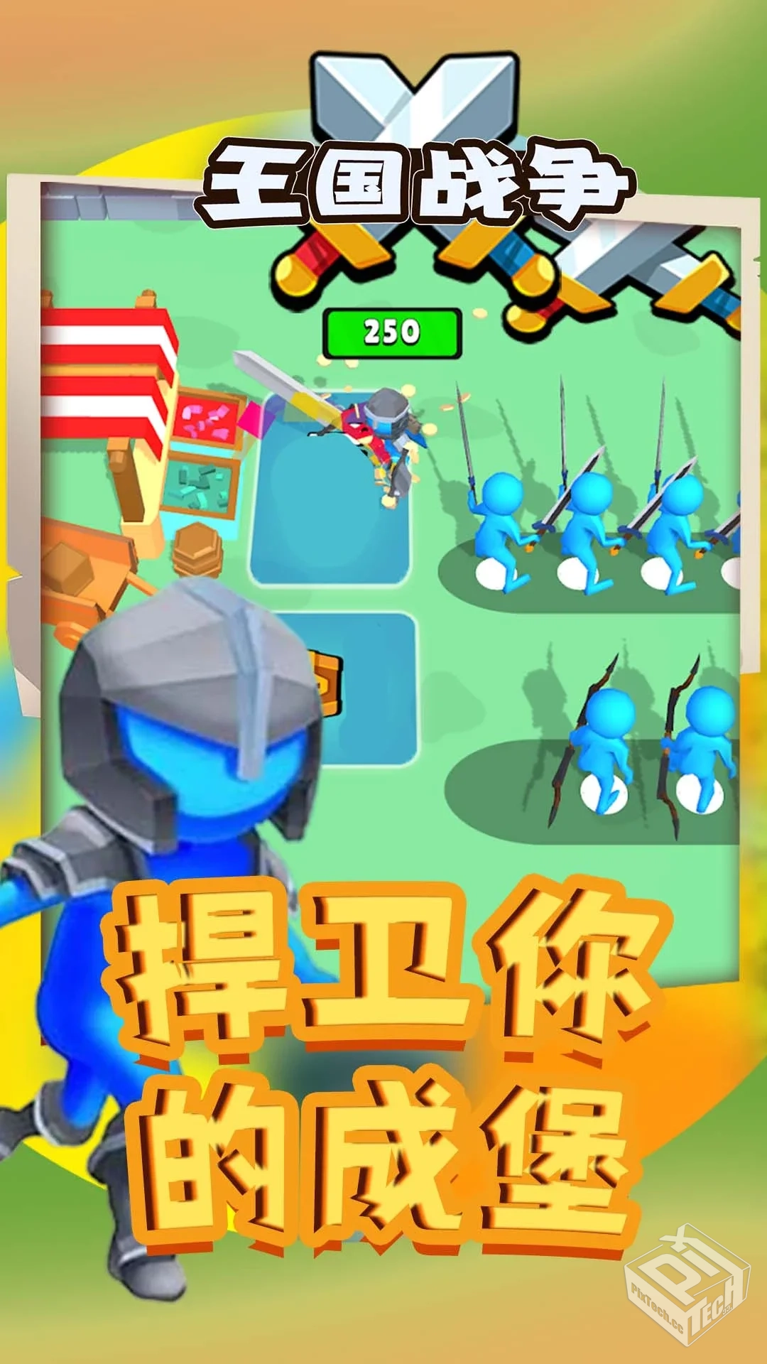 王国战争_内置菜单2.1.64