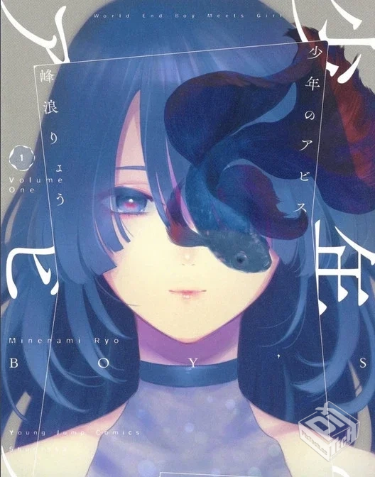 【少年的深渊】1-11 卷 EPUB 格式 多网盘下...