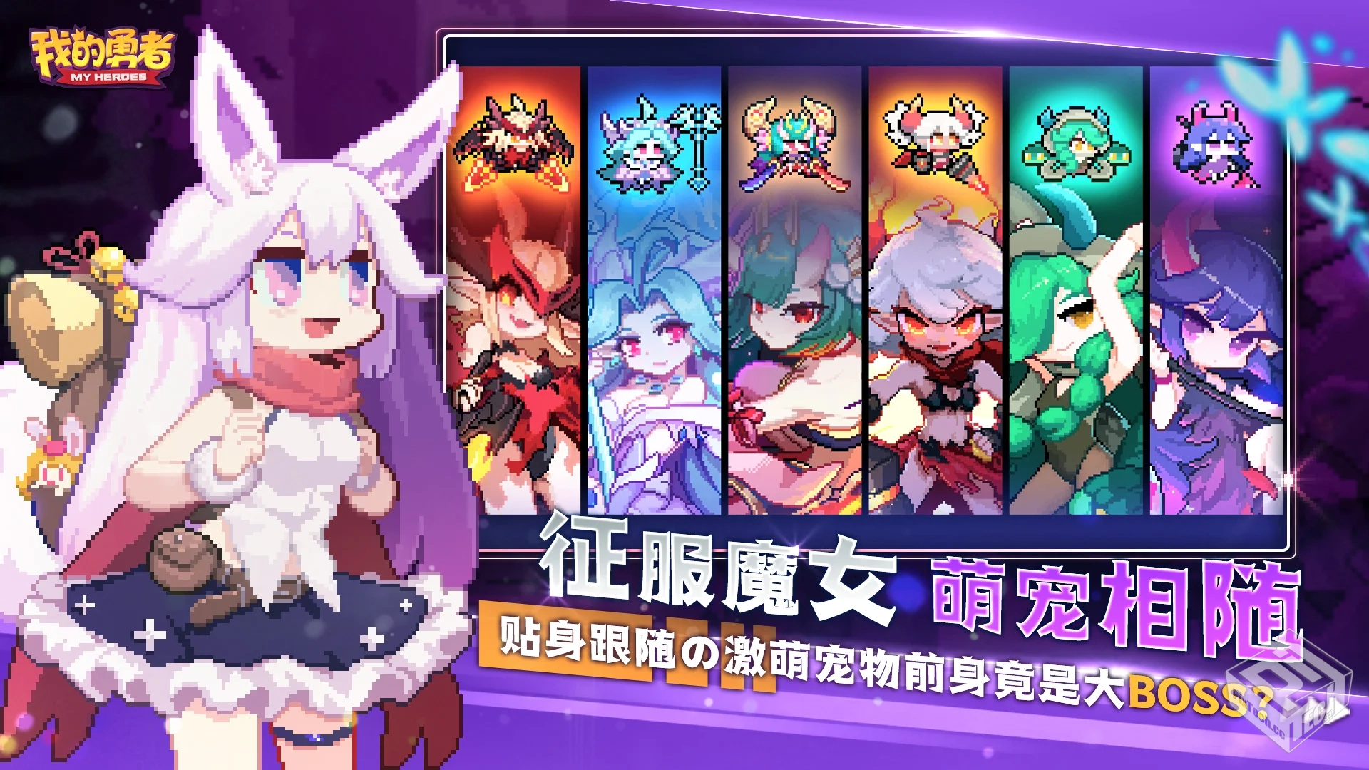 【动作】我的勇者v7.3.3_内置作弊菜单...