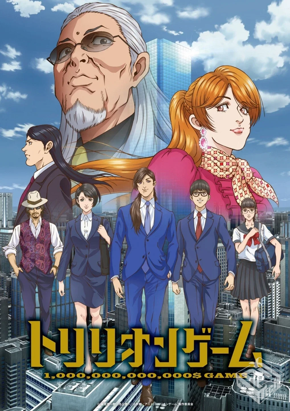 一兆游戏【01-13集】