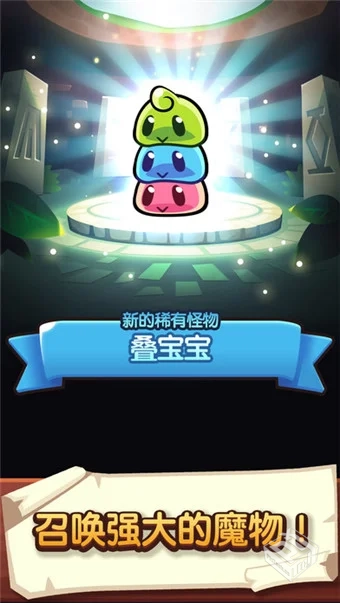 【塔防】宝箱是我的v1.87.6_内置菜单【免广...