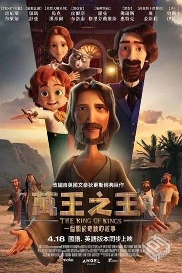 万王之王.2025.英语中英双字.1080P[4.1G]...