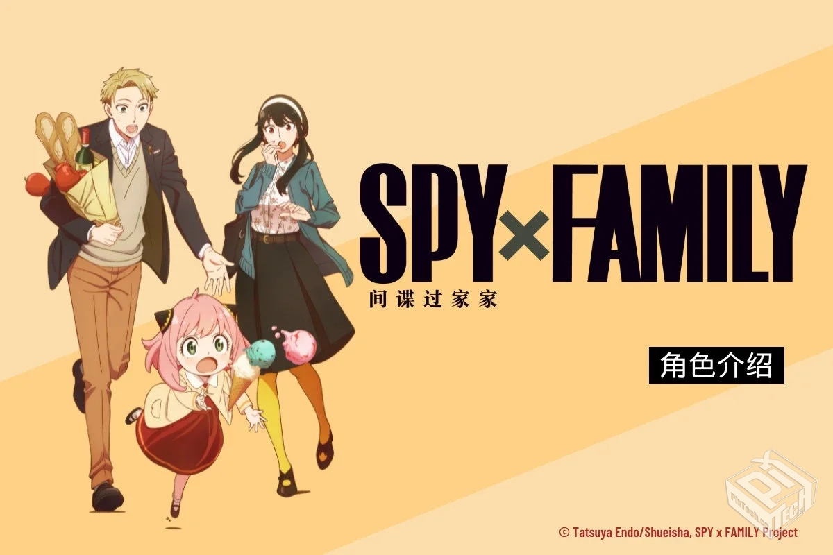 【4K】【收藏级】【间谍过家家】【S01-S02...