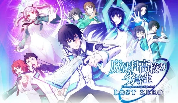 魔法科高校的劣等生 [1-26合集][1080P][簡...