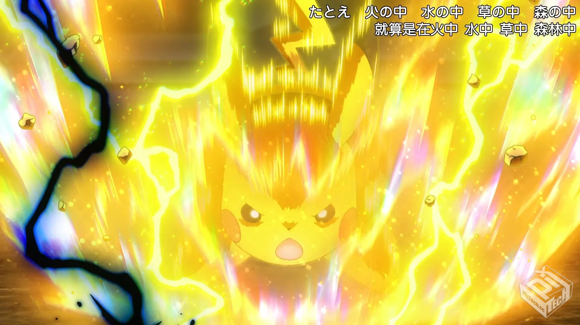 宝可梦旅途/新无印全【46.7G】