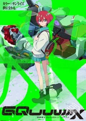 【1979-2025】合集含TV全系列+OVA全系列+剧...