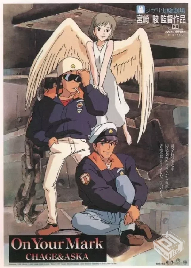 ON YOUR MARK 吉卜力实验剧场【1995】...