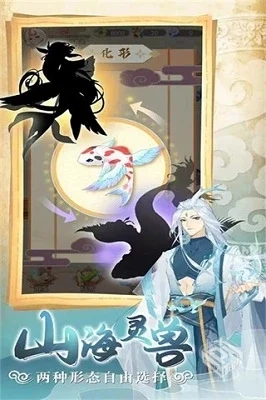 全民养灵兽（无限玉石卷轴）