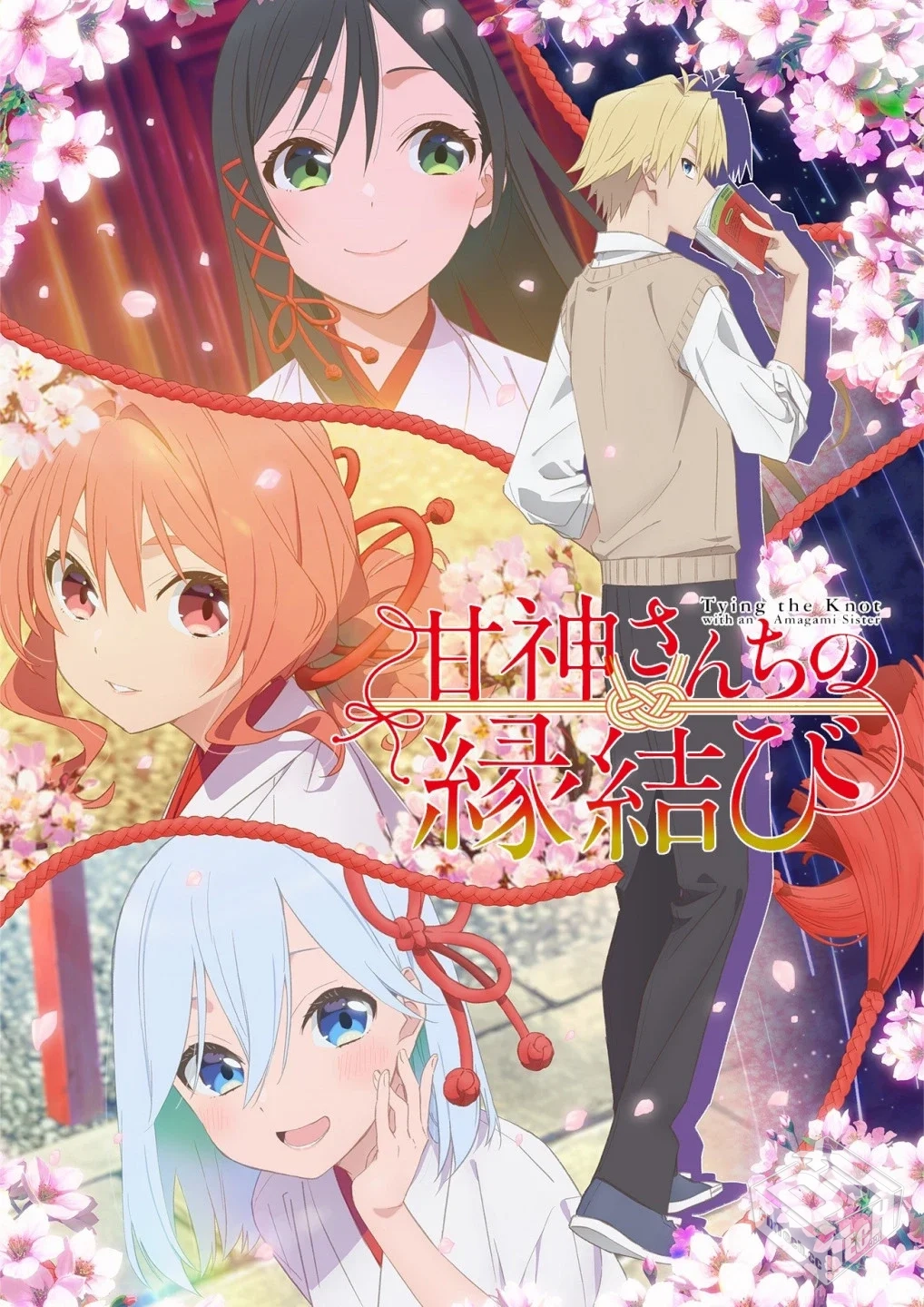 缘结甘神家/结缘甘神神社【01-24集】...