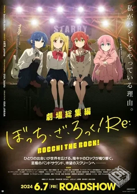 孤独摇滚 【剧场版】【全两部】【4K】...