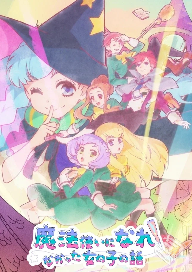 没能成为魔法师的女孩子的故事【01-12集】...