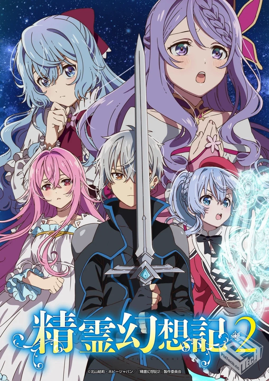 精灵幻想记 第二季【01-12集】