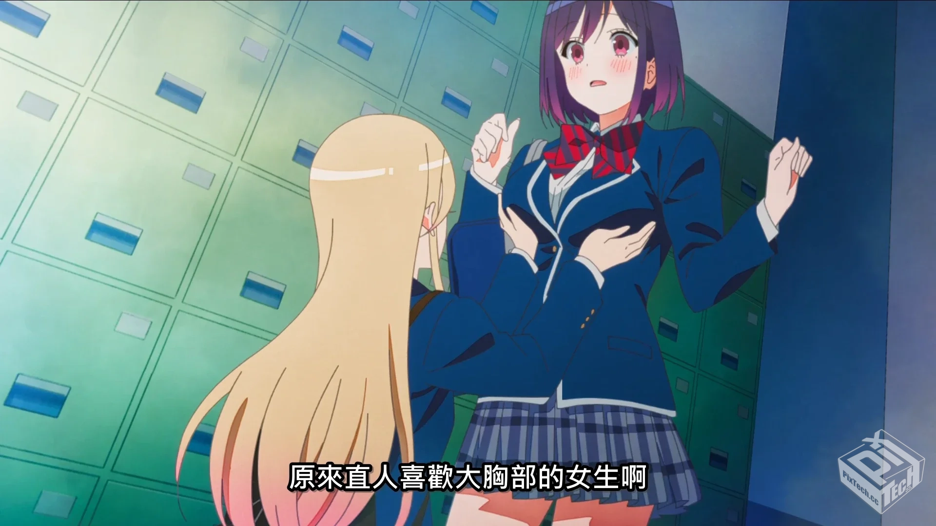 渡君的××即将崩坏 【2025】 胃痛恋爱 伪...