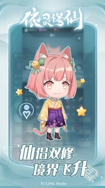 安卓手机游戏【塔防】依灵修仙v1.0.9_无限...