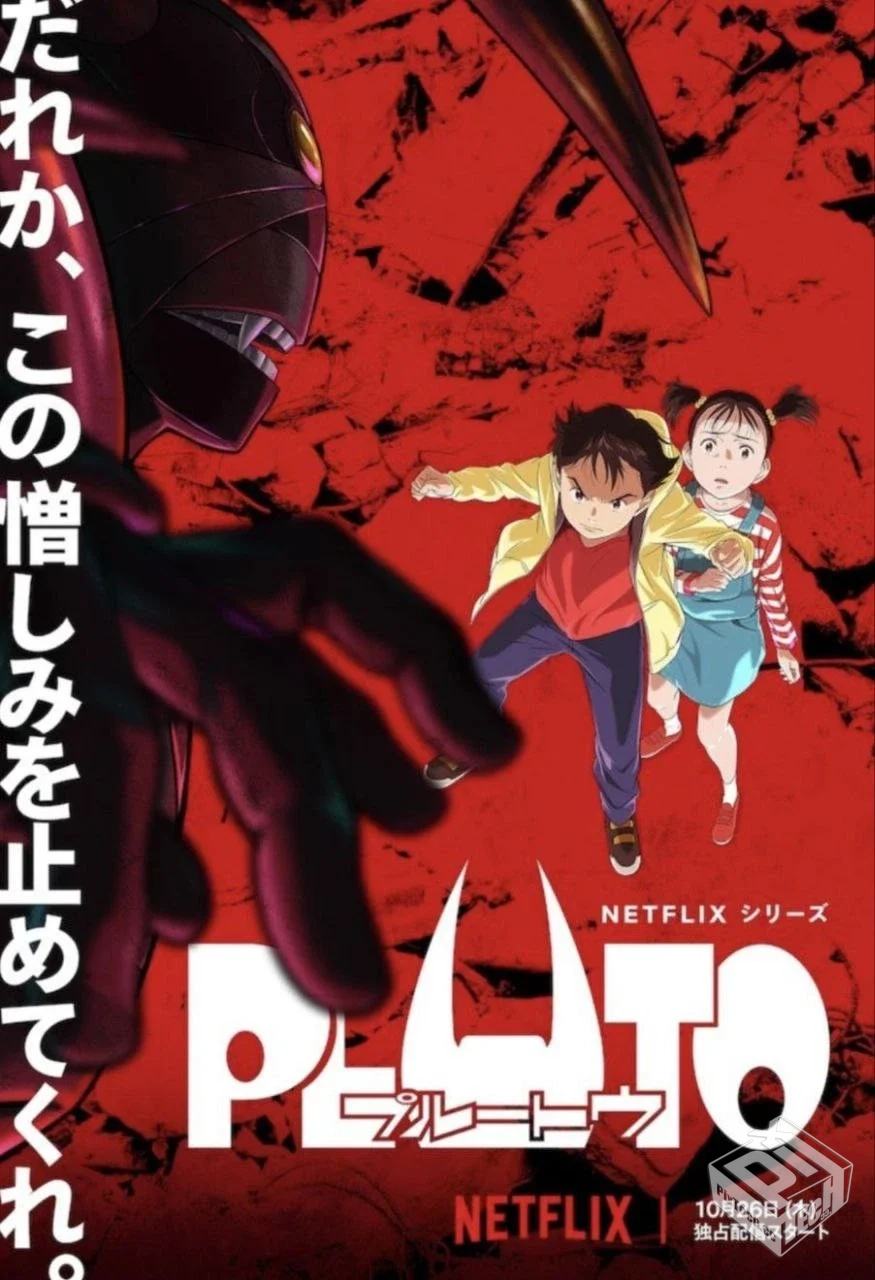 冥王 【2023】 1080P 中字内嵌字幕...