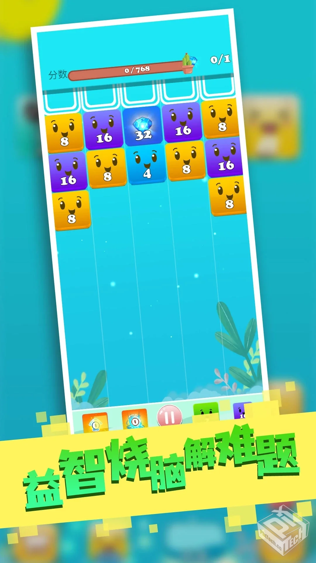 方块世界_内购1.96