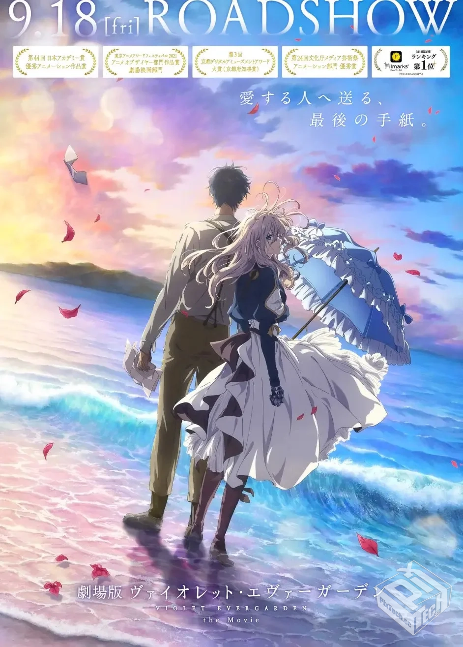 紫罗兰永恒花园剧场版2020【1080P】【俄语...