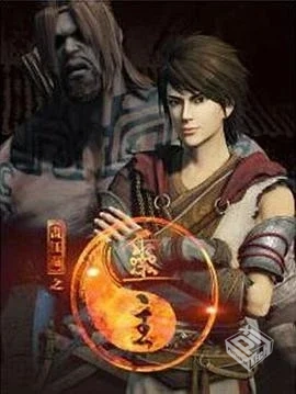 画江湖之灵主(2015)1080P高清单集/0.2G全41...