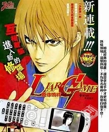 欺诈游戏-甲斐谷忍【mobi】夸克盘...