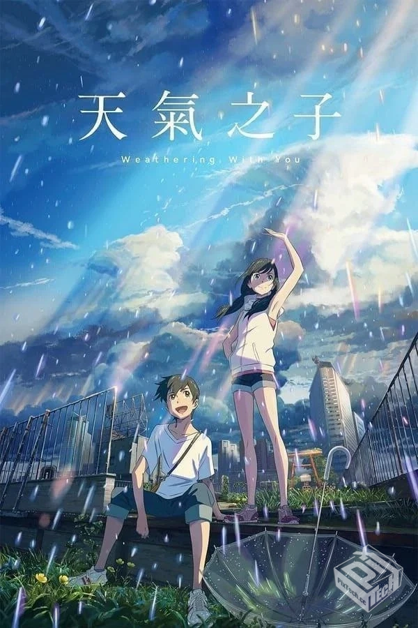 天气之子 【2019】 4K HDR 中字外挂字幕...