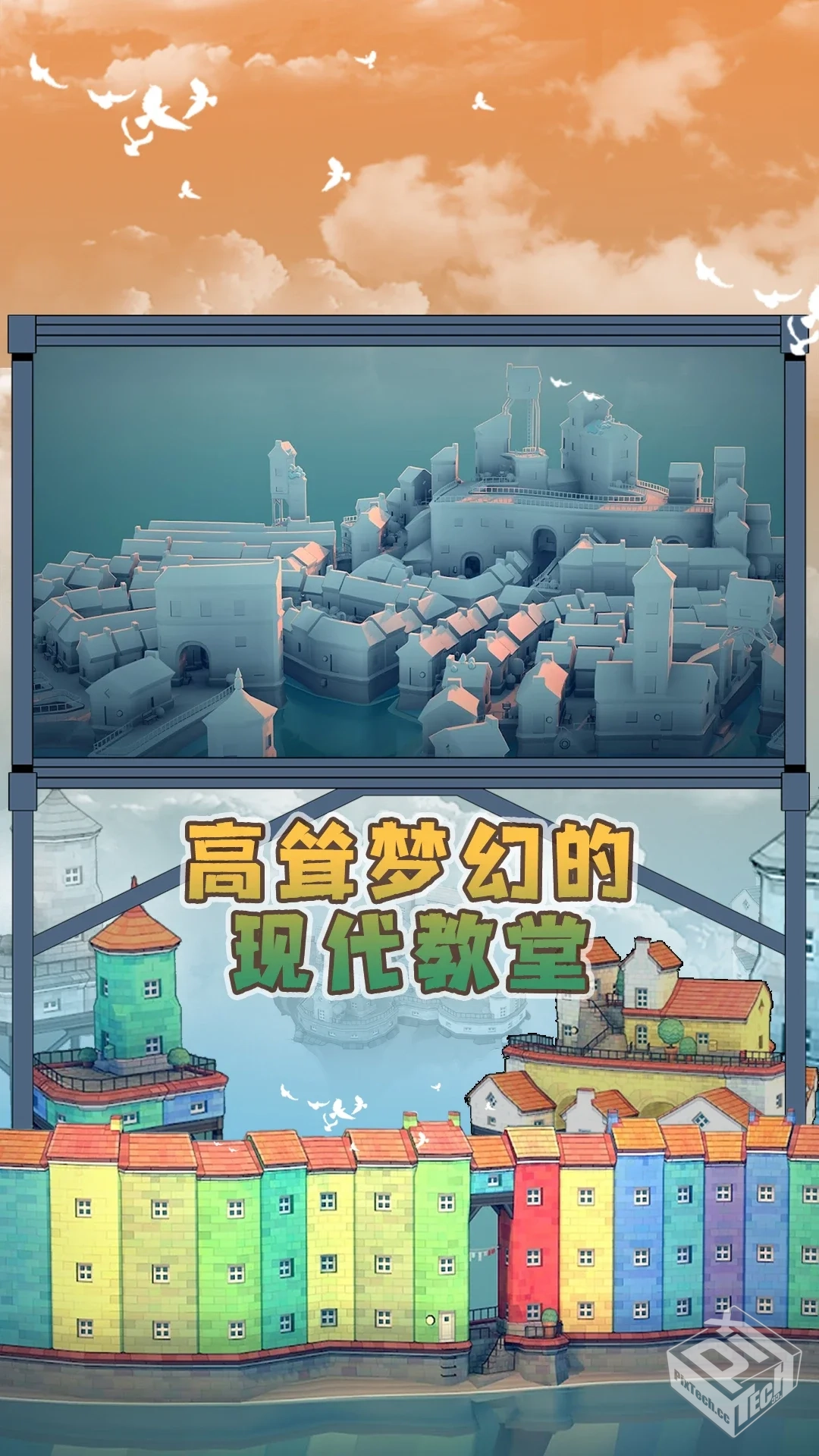 农场小镇无限金币钻石3.99