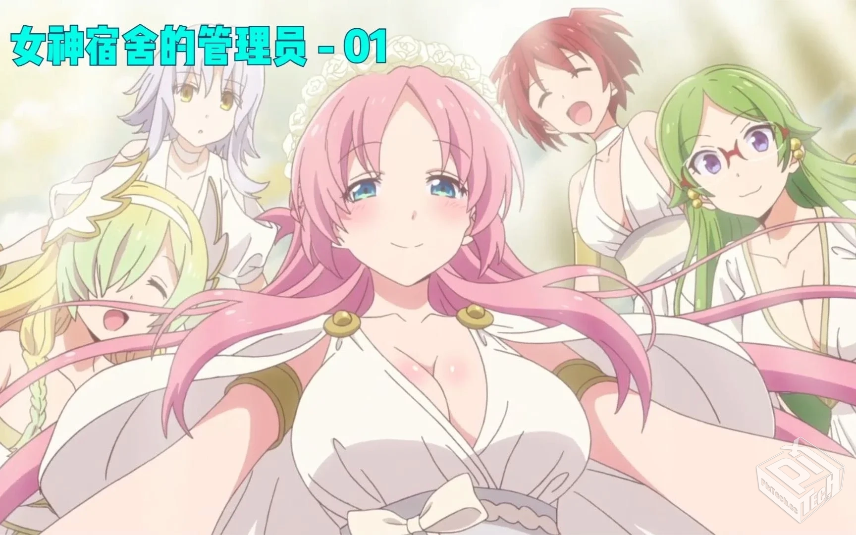 女神宿舍的管理员【高码率】【全集】【全系...