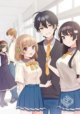 青梅竹马绝对不会输的恋爱喜剧 幼なじみが...