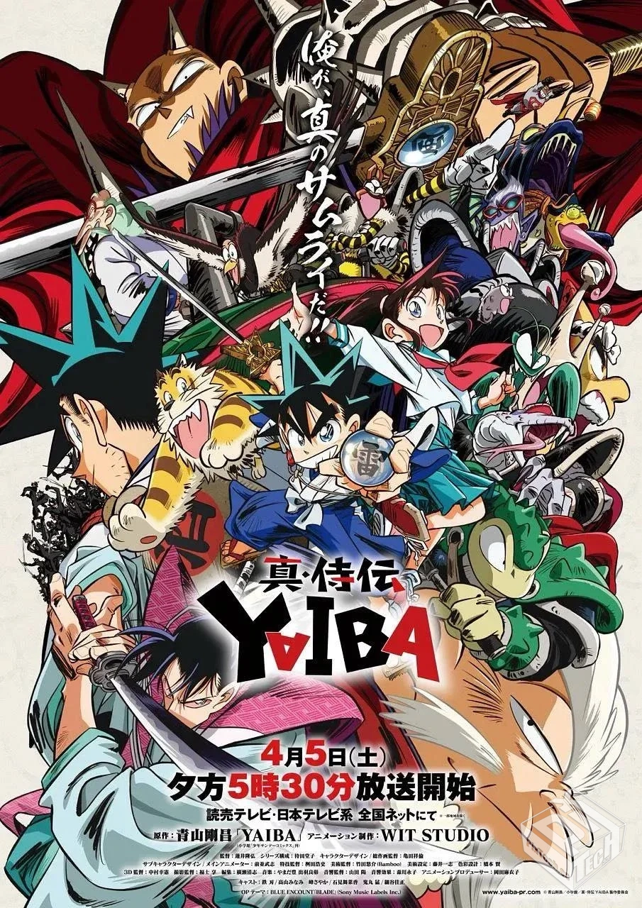 真･武士传 剑勇传说【2025】1080p 内封简...