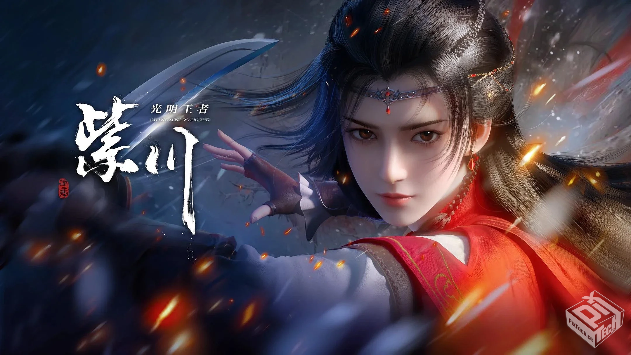 紫川第二季 【2025】 奇幻战争 群像权谋 帝...