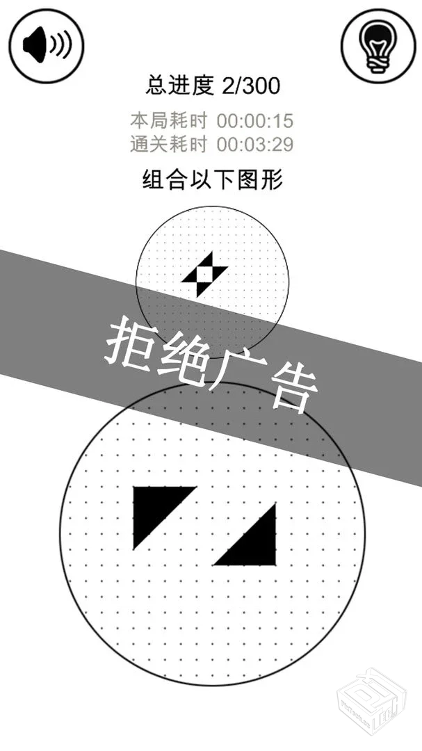 层叠消融无限金币