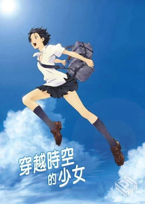 穿越时空的少女【2006】4K 高码