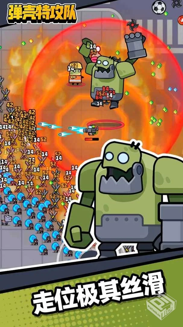 弹壳特攻队-v1.7.0 (破解内置作弊菜单版-射...