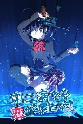 S01-S02+剧场版[4K超清]内封中文字幕【48.6...