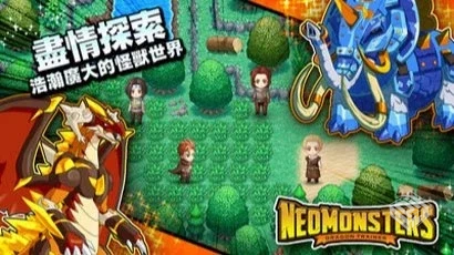 梦幻怪兽 v2.56.0 内置MOD菜单【192.4 MB】...