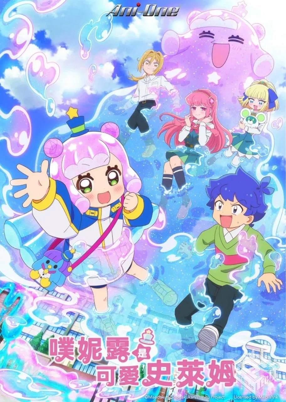 噗妮露是可爱史莱姆 【2024】 已刮削 附第...