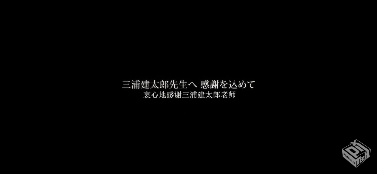 剑风传奇 黄金时代篇 MEMORIAL EDITION 【0...