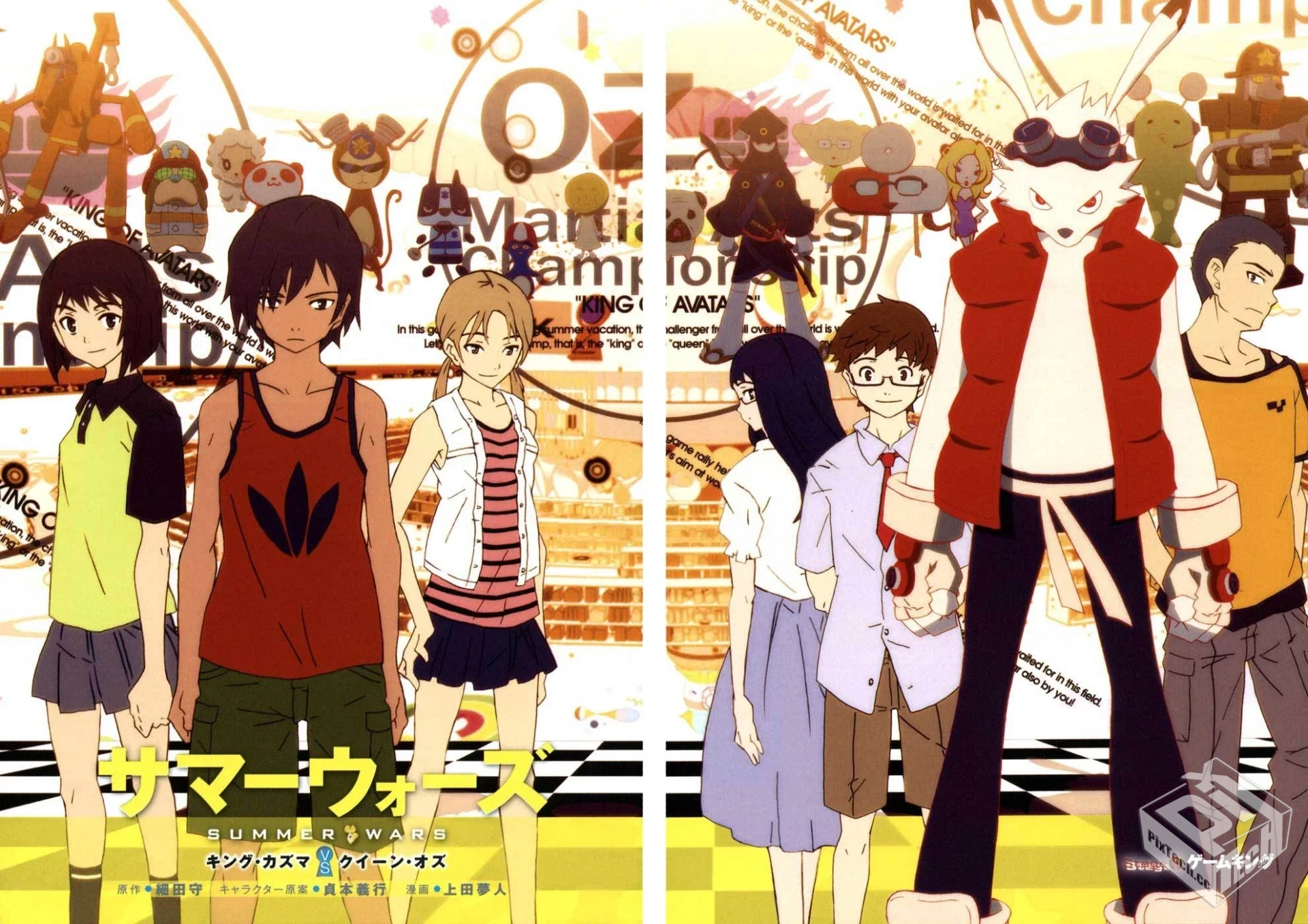 夏日大作战 BDRemux+BDRip 1080P 简繁内封...