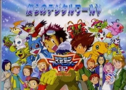 数码兽大冒险02 国粤日三语【720×540】【D...