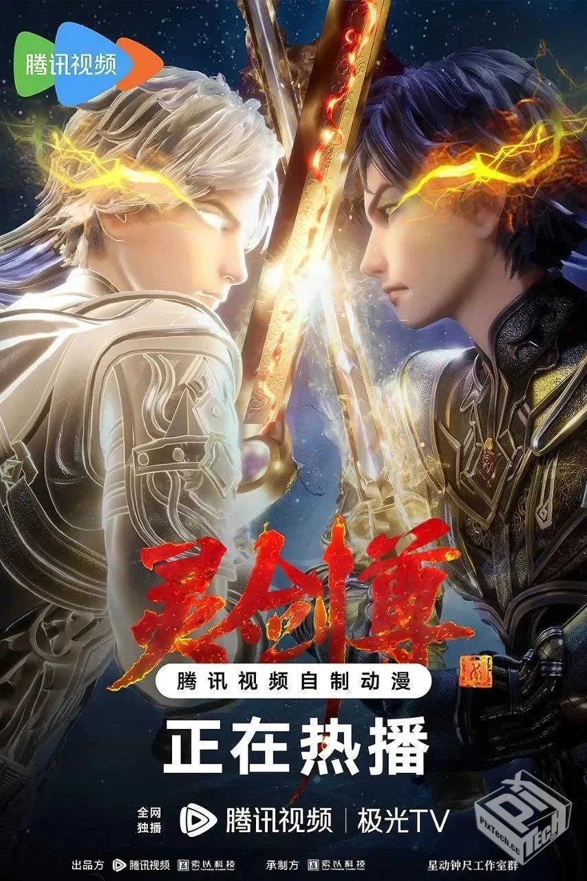 永生 全4季【4K 高码率】