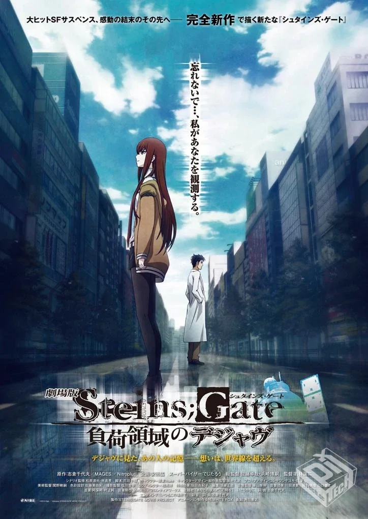 命运石之门 【2季+剧场版】