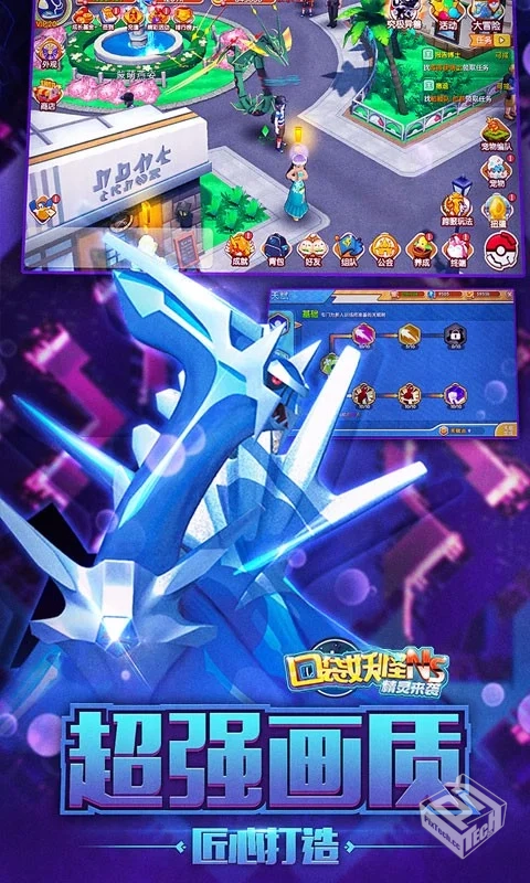 《口袋妖怪：格查尔》内置全能金手指！...