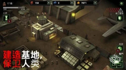 僵尸炮艇生存 v1.7.24 无限弹药【1.0 GB】...