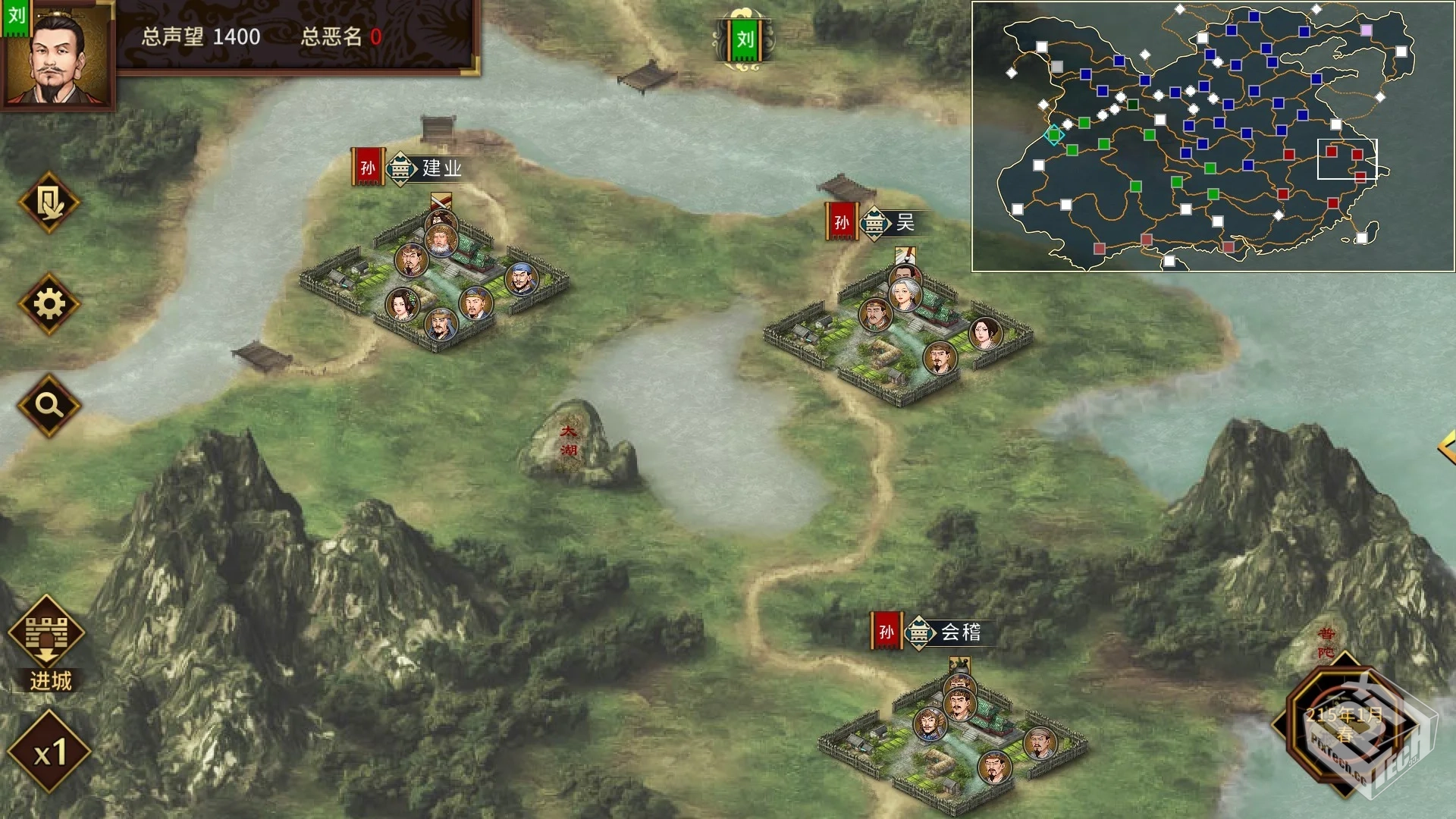 《三国志汉末霸业》