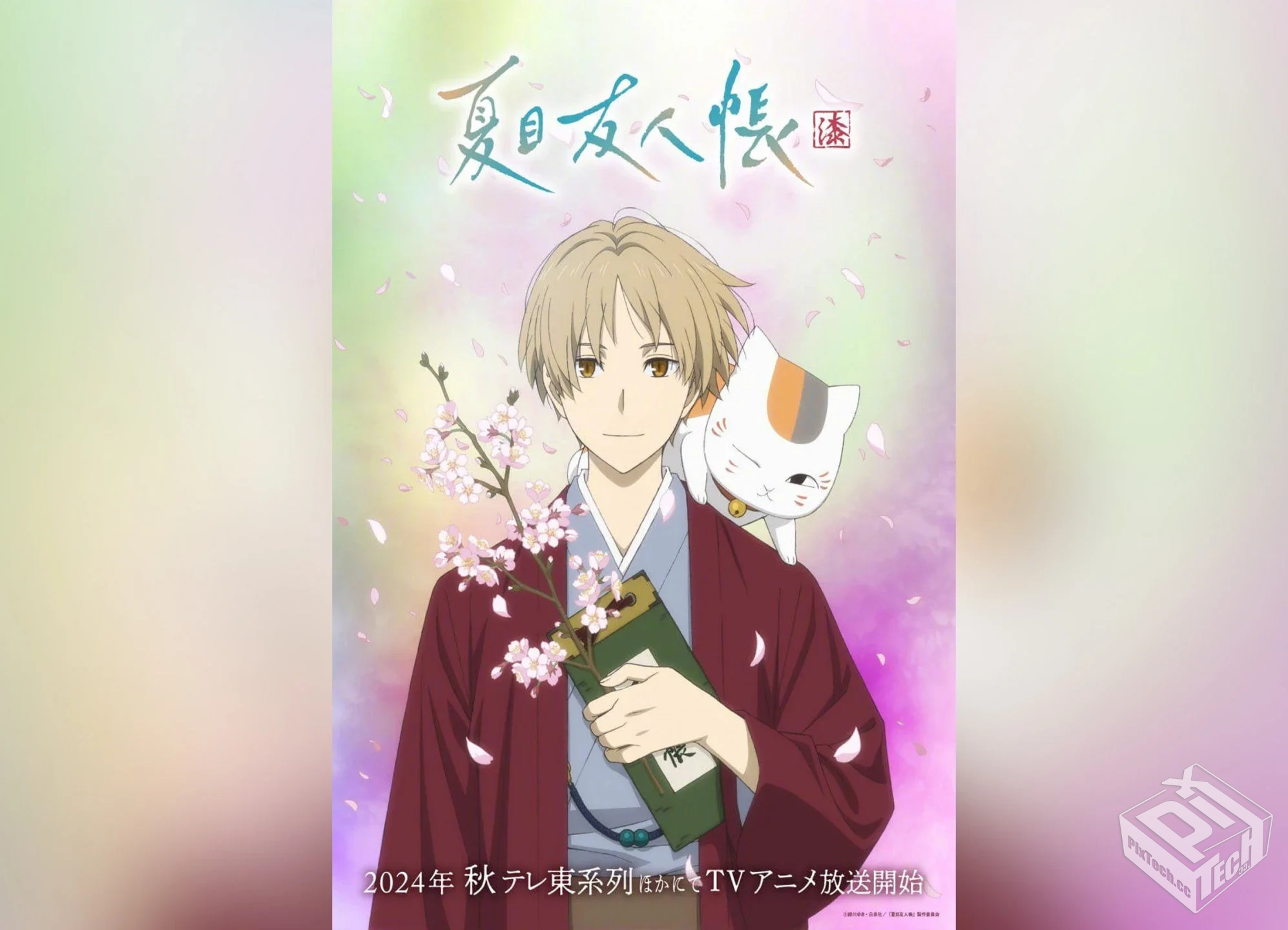 夏目友人帐 第七季 高清1080p 中文字幕 网...