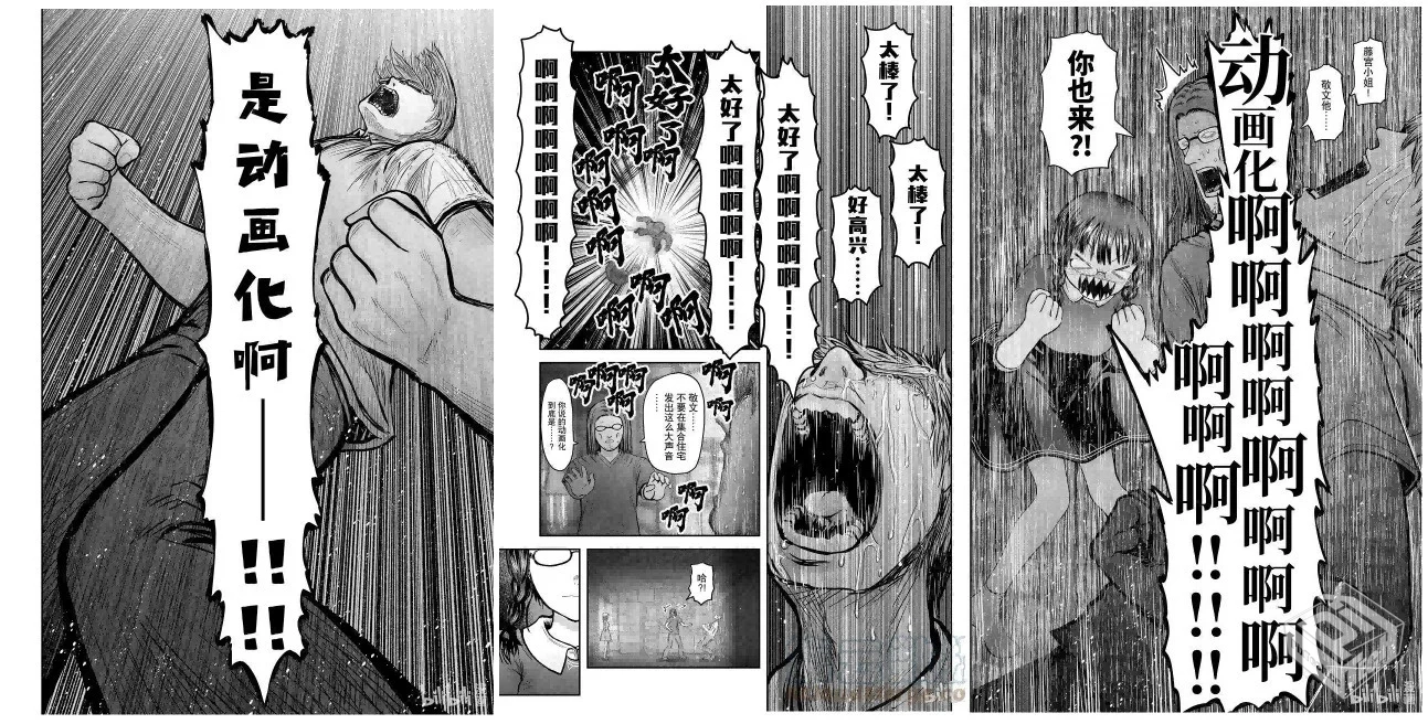 从异世界归来的舅舅【更新至62话】...