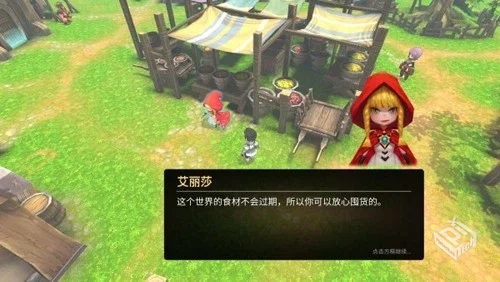 法提的异世界_解锁角色大量货币资源1.21...