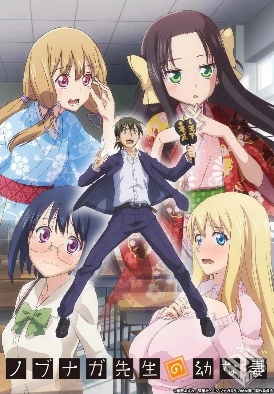 信长老师的年幼妻子【2019】 1080P 12集全...