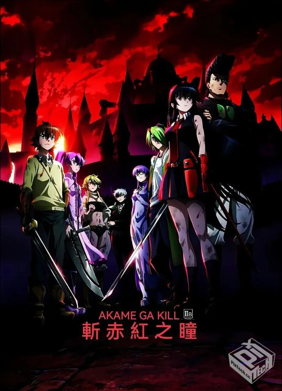 斩•赤红之瞳 全24集 1080P 中文字幕...