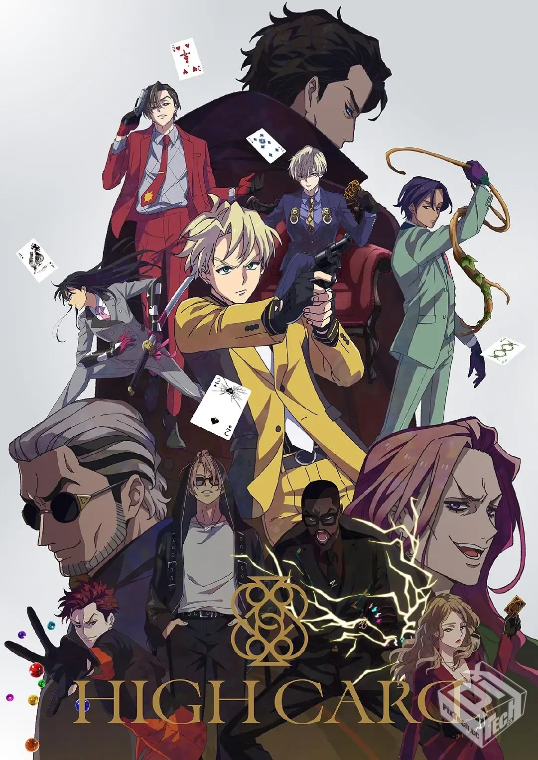 至高之牌 HIGH CARD 【2023】