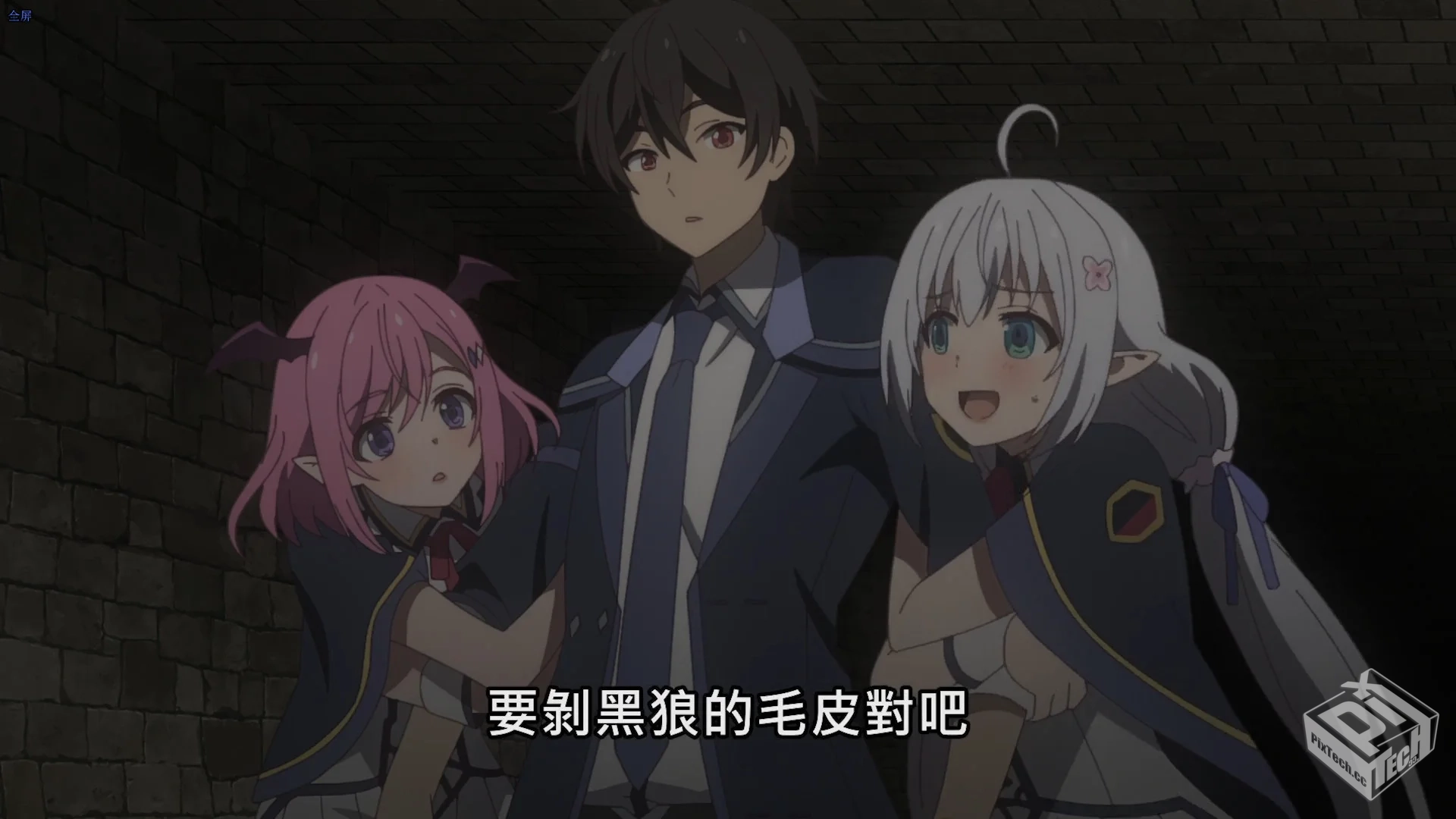 史上最强大魔王转生为村民A